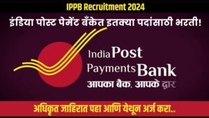 IPPB Recruitment 2024
