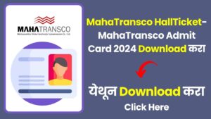 MahaTransco HallTicket