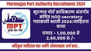 Mormugao Port Authority Recruitment 2024