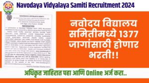 Navodaya Vidyalaya Samiti Recruitment 2024