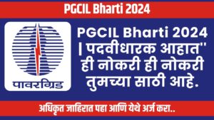 PGCIL Bharti 2024