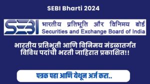 SEBI Bharti 2024