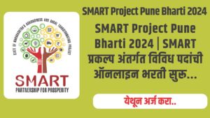 SMART Project Pune Bharti 2024