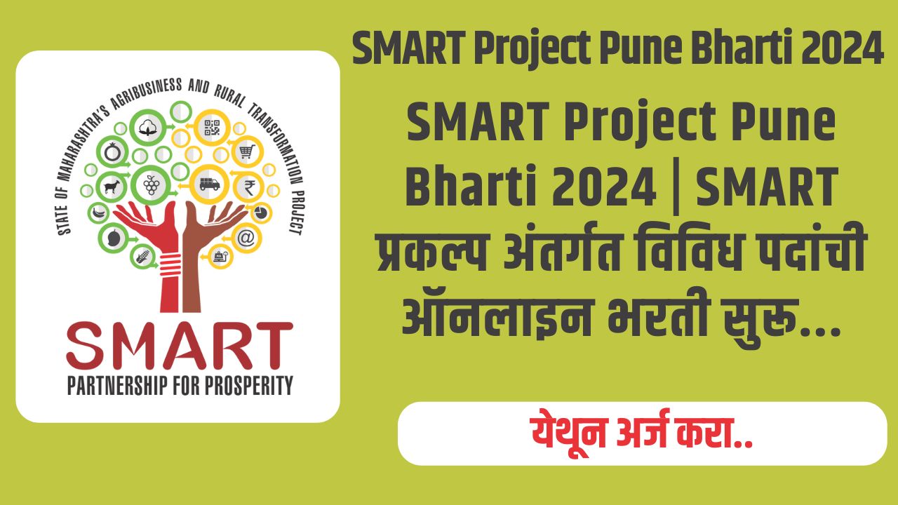 SMART Project Pune Bharti 2024