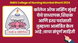 SMES College of Nursing Mumbai Bharti 2024