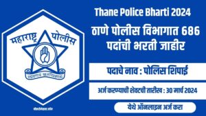 Thane Police Bharti 2024