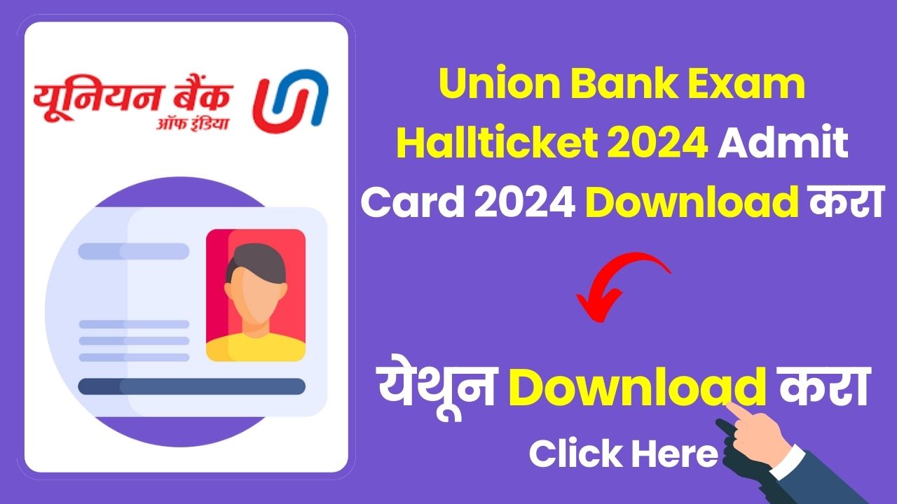 Union Bank Exam Hallticket 2024