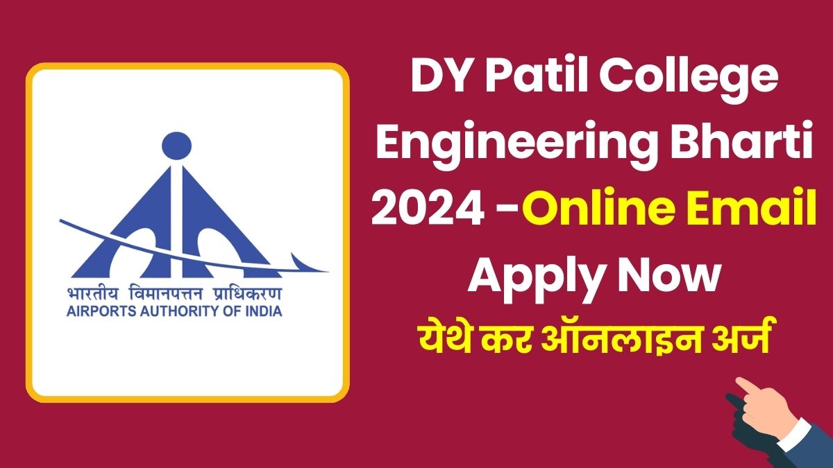 DY Patil College Engineering Bharti 2024