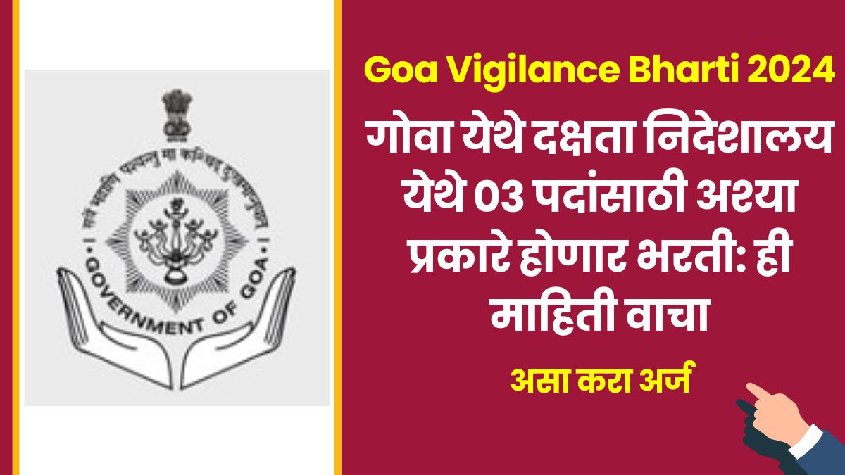 Goa Vigilance Bharti 2024