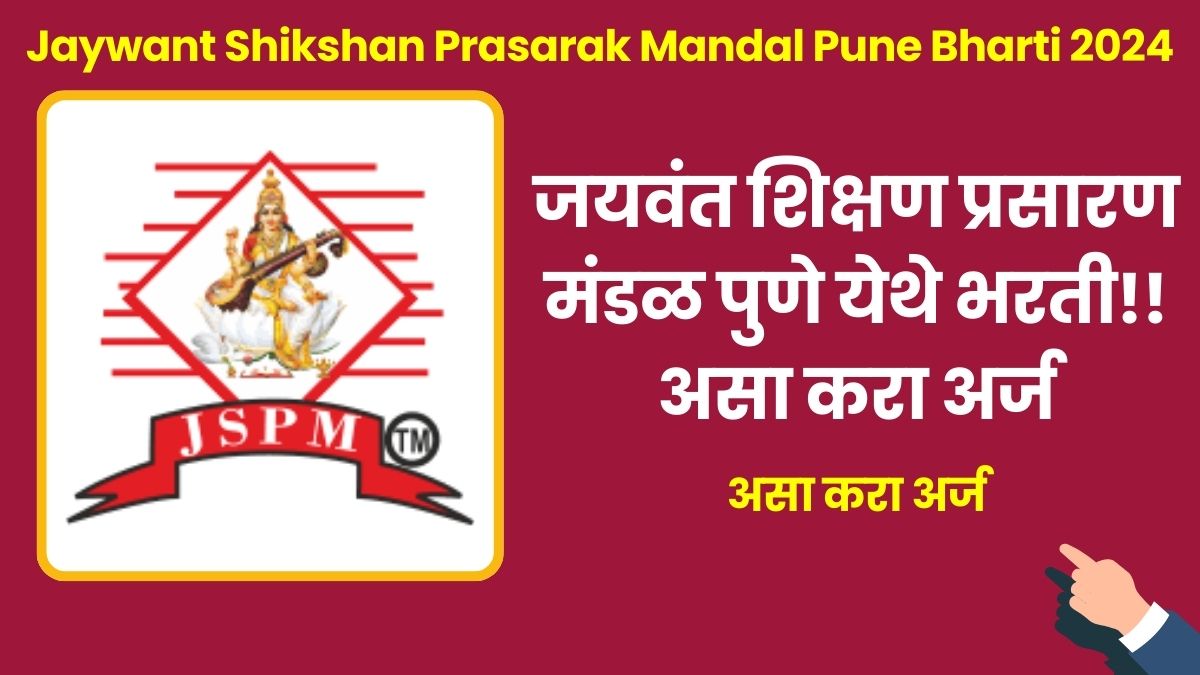 Jaywant Shikshan Prasarak Mandal Pune Bharti 2024