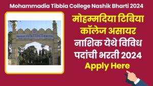 Mohammadia Tibbia College Nashik Bharti 2024