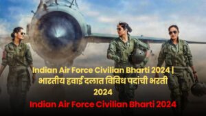 Indian Air Force Civilian Bharti 2024