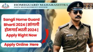 Sangli Home Guard Bharti 2024