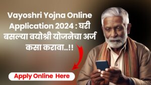 Vayoshri Yojna Online Application 2024