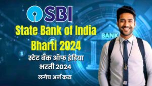 State Bank of India Bharti 2024
