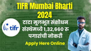 TIFR Mumbai Bharti 2024