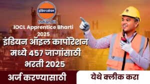 IOCL Apprentice Bharti 2025