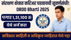 DRDO Bharti 2025