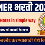 DMER Bharti 2025 PDF Study Notes Download