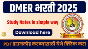 DMER Bharti 2025 PDF Study Notes Download