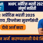 NHPC Apprentices Bharti 2025